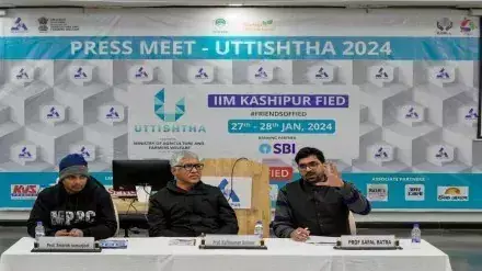 Kashipur: वार्षिक उत्सव ह्यउत्तिष्ठह्ण के अंतिम दिन प्रदेश के करीब 70 स्टार्टअप ने अपने स्टॉल लगाए Kashipur: वार्षिक उत्सव ह्यउत्तिष्ठह्ण के अंतिम दिन प्रदेश के करीब 70 स्टार्टअप ने अपने स्टॉल लगाए