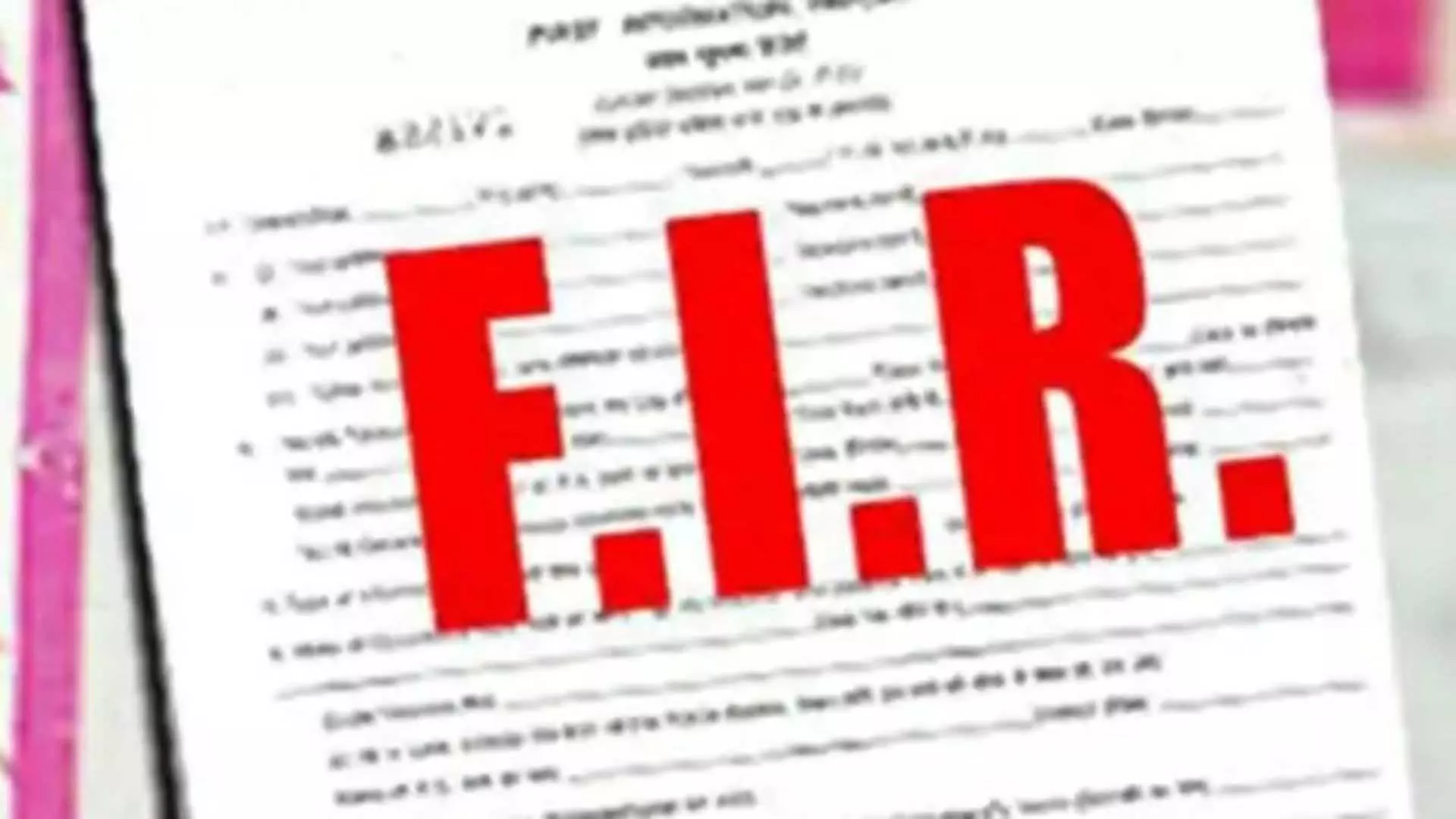 26 करोड़ का टेंडर दे दिया फर्जी कागजात पर, FIR दर्ज 26 करोड़ का टेंडर दे दिया फर्जी कागजात पर, FIR दर्ज