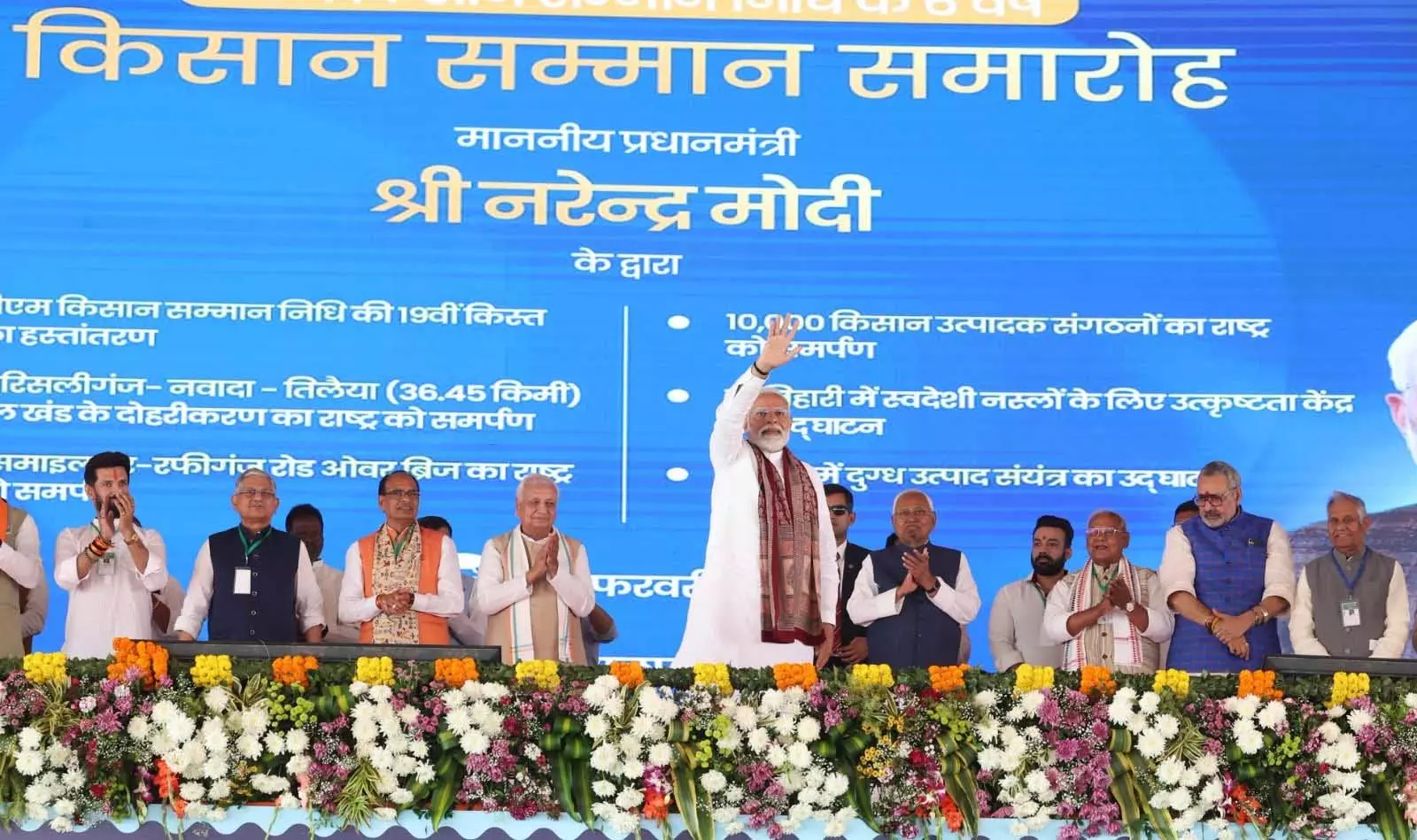 लालू यादव पर बरसे PM मोदी लालू यादव पर बरसे PM मोदी