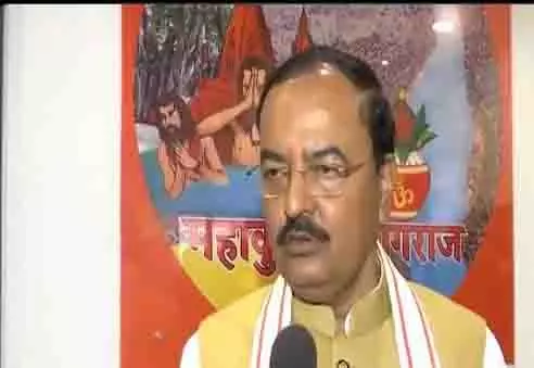 UP के उपमुख्यमंत्री मौर्य ने महाकुंभ पर अपमानजनक टिप्पणी करने के लिए विपक्ष की आलोचना की UP के उपमुख्यमंत्री मौर्य ने महाकुंभ पर अपमानजनक टिप्पणी करने के लिए विपक्ष की आलोचना की