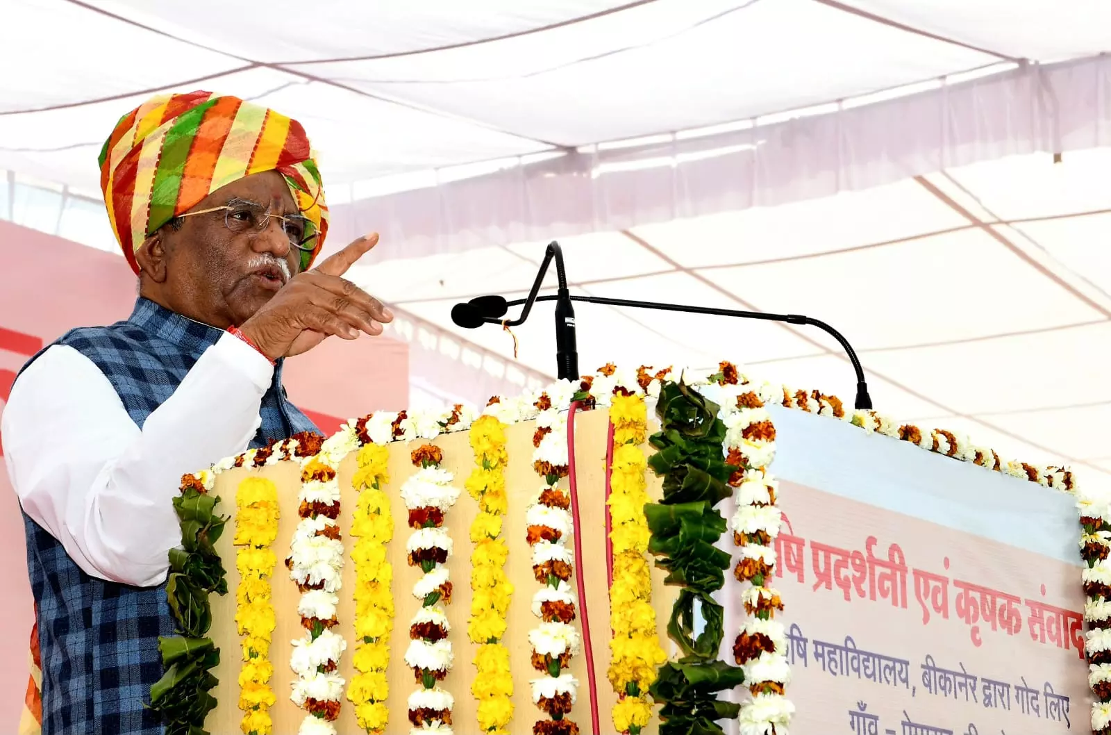 Bikaner: कौशल विकास और पशुपालन आधारित उद्योग लगाने का किया आह्वान Bikaner: कौशल विकास और पशुपालन आधारित उद्योग लगाने का किया आह्वान