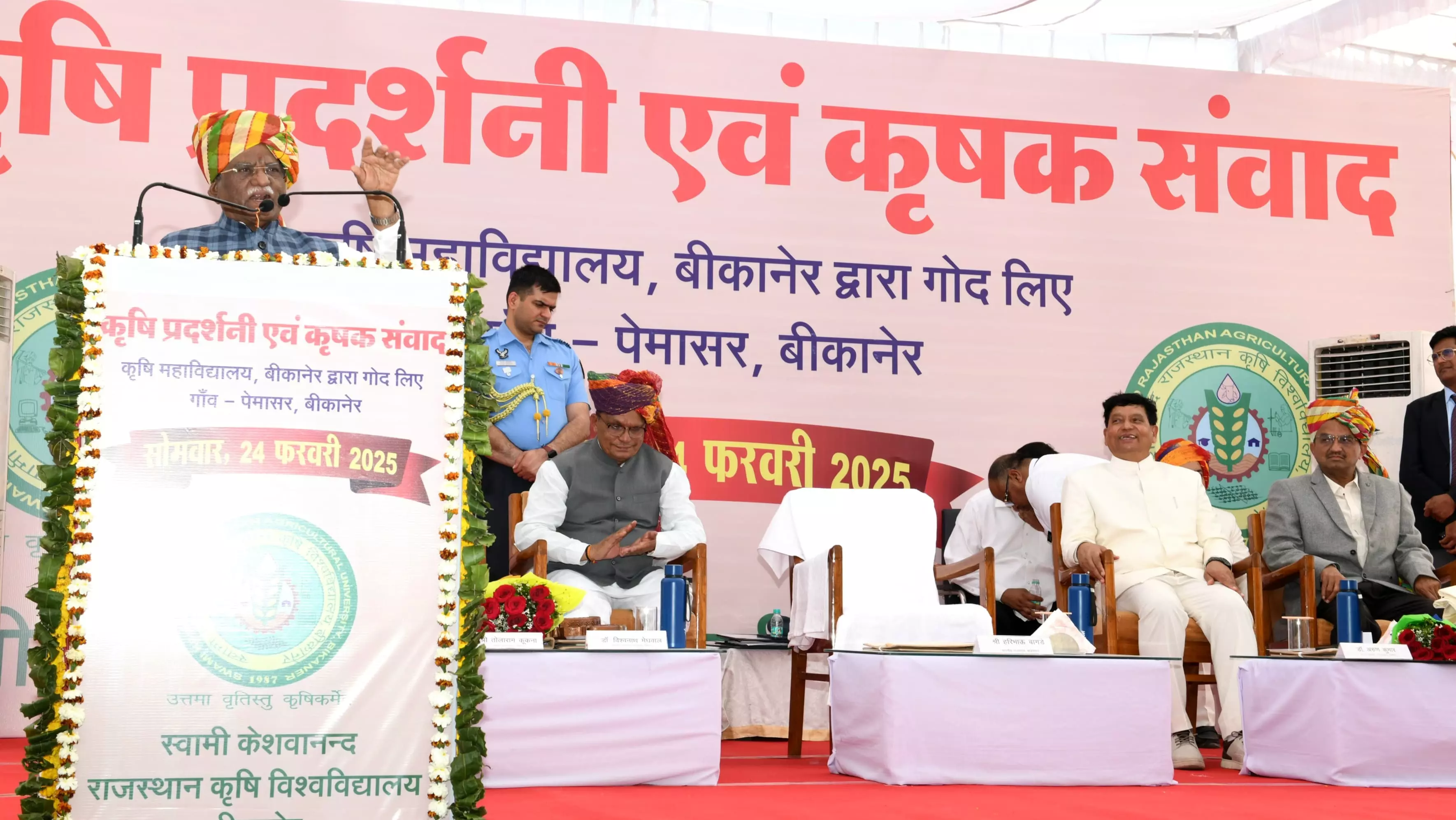 Jaipur: राज्यपाल हरिभाऊ बागडे ने पेमासर में किसान प्रदर्शनी का किया अवलोकन Jaipur: राज्यपाल हरिभाऊ बागडे ने पेमासर में किसान प्रदर्शनी का किया अवलोकन
