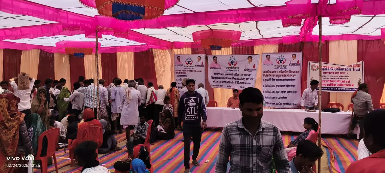 Baran : विशेष योग्यजनों के लिए सहायता शिविर जारी Baran : विशेष योग्यजनों के लिए सहायता शिविर जारी