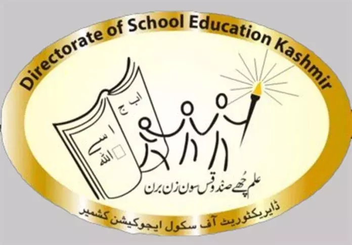 DSEK ने स्कूलों को फिर से खोलने के लिए दिशानिर्देश जारी किए DSEK ने स्कूलों को फिर से खोलने के लिए दिशानिर्देश जारी किए