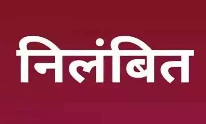निर्वाचन कार्य में लापरवाही बरतने पर चार शिक्षक निलंबित निर्वाचन कार्य में लापरवाही बरतने पर चार शिक्षक निलंबित