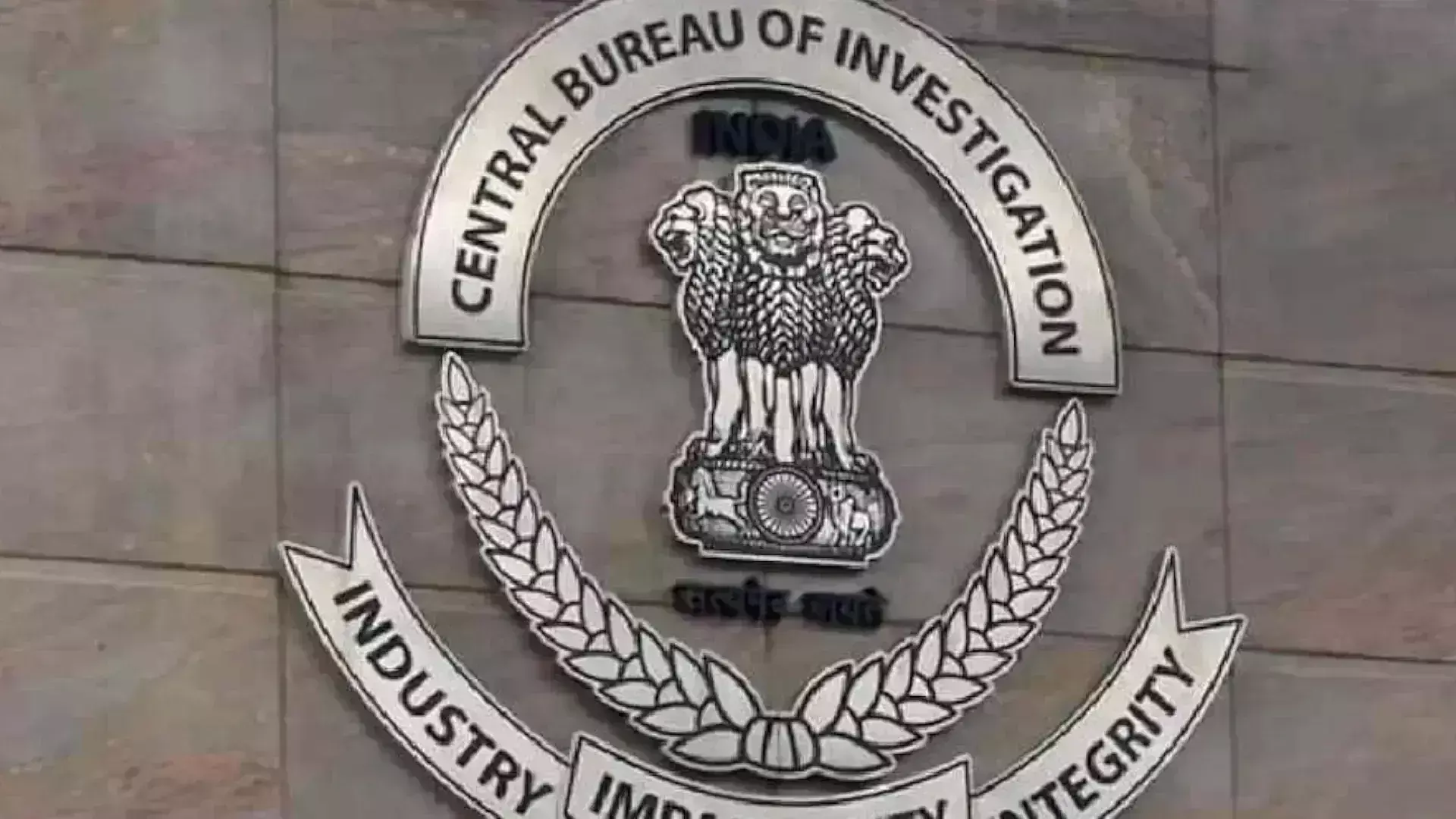Jaipur: रेलवे भर्ती परीक्षाओं में धांधली पर CBI का बड़ा एक्शन