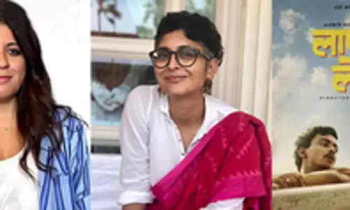 Zoya Akhtar ने कहा- उन्हें किरण राव की लापता लेडीज बहुत पसंद आई Zoya Akhtar ने कहा- उन्हें किरण राव की लापता लेडीज बहुत पसंद आई