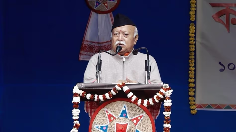 Assam : मोहन भागवत ने गुवाहाटी आरएसएस बैठक में सामाजिक परिवर्तन Assam : मोहन भागवत ने गुवाहाटी आरएसएस बैठक में सामाजिक परिवर्तन