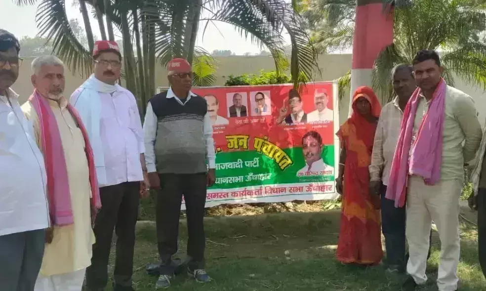 Rae Bareli: नेवादा सेक्टर बाबूगंज व सराय हरदो सेक्टर में पीडीए पंचायत का आयोजन हुआ