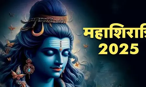 Mahashivratri व्रत का पारण, यहां जानें संपूर्ण विधि