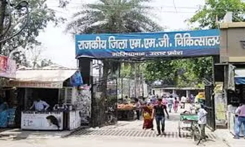 Ghaziabad: शासन के निर्देश के बावजूद अभी तक अस्पताल प्रबंधन ने हीटर नहीं खरीदा Ghaziabad: शासन के निर्देश के बावजूद अभी तक अस्पताल प्रबंधन ने हीटर नहीं खरीदा