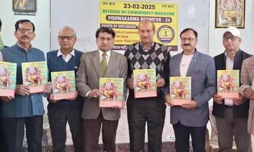 Jammu: पत्रिका ‘विश्वकर्मा रिपोर्टर-2024’ का विमोचन