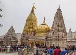 Kashi : काशी विश्वनाथ मंदिर में 25 से 27 फरवरी तक वीआईपी दर्शन पर रोक मंदिर प्रशासन ने लिया ये फैसला Kashi : काशी विश्वनाथ मंदिर में 25 से 27 फरवरी तक वीआईपी दर्शन पर रोक मंदिर प्रशासन ने लिया ये फैसला