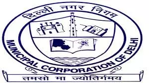 नगर निगम ने गृहकर माफी योजना की घोषणा की, निवासियों को राहत दी नगर निगम ने गृहकर माफी योजना की घोषणा की, निवासियों को राहत दी