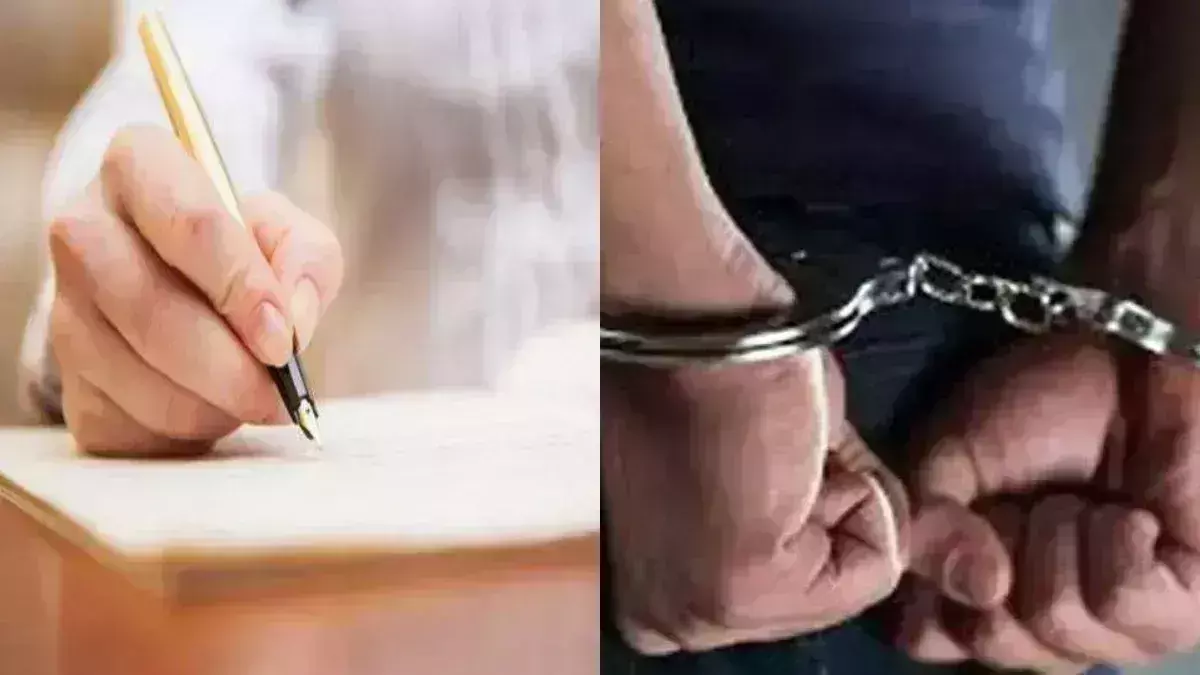 Jaunpur: यूपी बोर्ड परीक्षा के पहले दिन एक मुन्ना भाई गिरफ्तार Jaunpur: यूपी बोर्ड परीक्षा के पहले दिन एक मुन्ना भाई गिरफ्तार