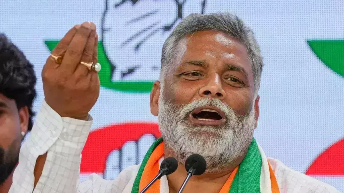 Bhagalpur: पप्पू यादव ने दी जनयुद्ध छेड़ने की चेतावनी Bhagalpur: पप्पू यादव ने दी जनयुद्ध छेड़ने की चेतावनी
