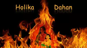 Holika Dahan पर करें ये रामबाण उपाय, सुख-शांति होगी प्राप्ति Holika Dahan पर करें ये रामबाण उपाय, सुख-शांति होगी प्राप्ति