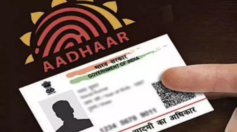 Telangana HC ने इलाज के लिए आधार कार्ड की अनिवार्यता पर सवाल उठाया Telangana HC ने इलाज के लिए आधार कार्ड की अनिवार्यता पर सवाल उठाया