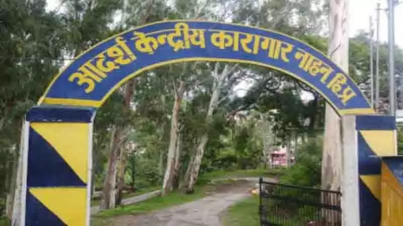 सलाखों के पीछे जीवन बदलना, Nahan जेल का पुनर्वास के प्रति अभिनव दृष्टिकोण सलाखों के पीछे जीवन बदलना, Nahan जेल का पुनर्वास के प्रति अभिनव दृष्टिकोण