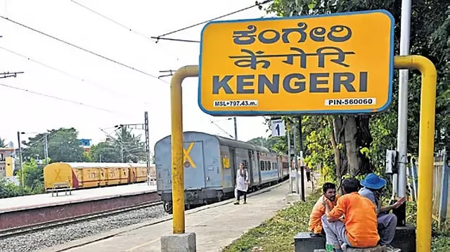 केंगेरी रेलवे स्टेशन पर दूसरा प्रवेश द्वार: मेट्रो, भारतीय रेल यात्रियों के लिए सुविधा केंगेरी रेलवे स्टेशन पर दूसरा प्रवेश द्वार: मेट्रो, भारतीय रेल यात्रियों के लिए सुविधा