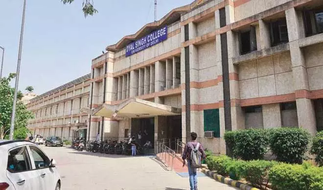 New Delhi: दयाल सिंह इवनिंग कॉलेज के फेयर में मिलेगा इंटर्नशिप का मौका New Delhi: दयाल सिंह इवनिंग कॉलेज के फेयर में मिलेगा इंटर्नशिप का मौका