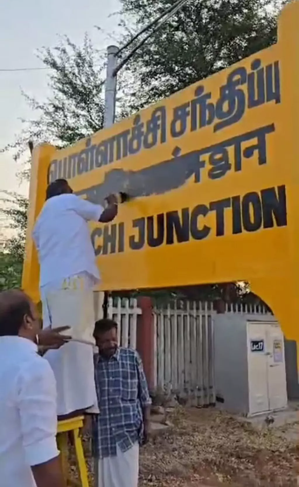 Tamil Nadu: रेलवे स्टेशन के बिलबोर्ड पर काला रंग पोतने पर रेलवे ने दी 6 महीने की जेल की चेतावनी Tamil Nadu: रेलवे स्टेशन के बिलबोर्ड पर काला रंग पोतने पर रेलवे ने दी 6 महीने की जेल की चेतावनी