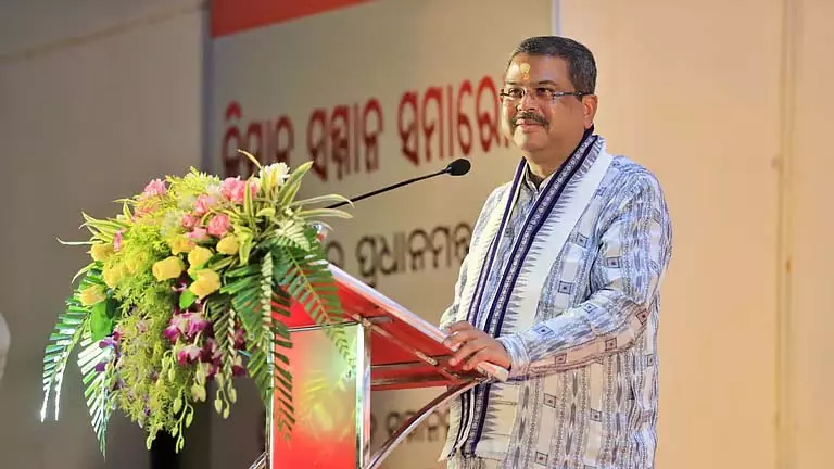 Union minister Pradhan: पश्चिमी ओडिशा में मछली प्रसंस्करण प्रशिक्षण केंद्र बनेगा Union minister Pradhan: पश्चिमी ओडिशा में मछली प्रसंस्करण प्रशिक्षण केंद्र बनेगा