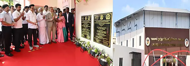 Tamil Nadu: मुख्यमंत्री ने चेन्नई में मुक्केबाजी अकादमी का उद्घाटन किया Tamil Nadu: मुख्यमंत्री ने चेन्नई में मुक्केबाजी अकादमी का उद्घाटन किया