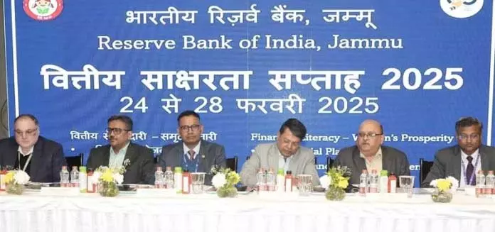 RBI द्वारा वित्तीय साक्षरता सप्ताह 2025 का आयोजन जारी RBI द्वारा वित्तीय साक्षरता सप्ताह 2025 का आयोजन जारी