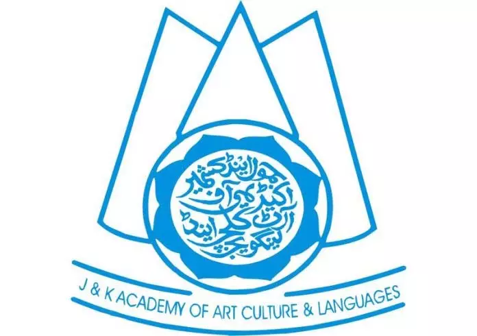 JKAACL पहाड़ी साहित्यिक, सांस्कृतिक सम्मेलन का आयोजन किया JKAACL पहाड़ी साहित्यिक, सांस्कृतिक सम्मेलन का आयोजन किया