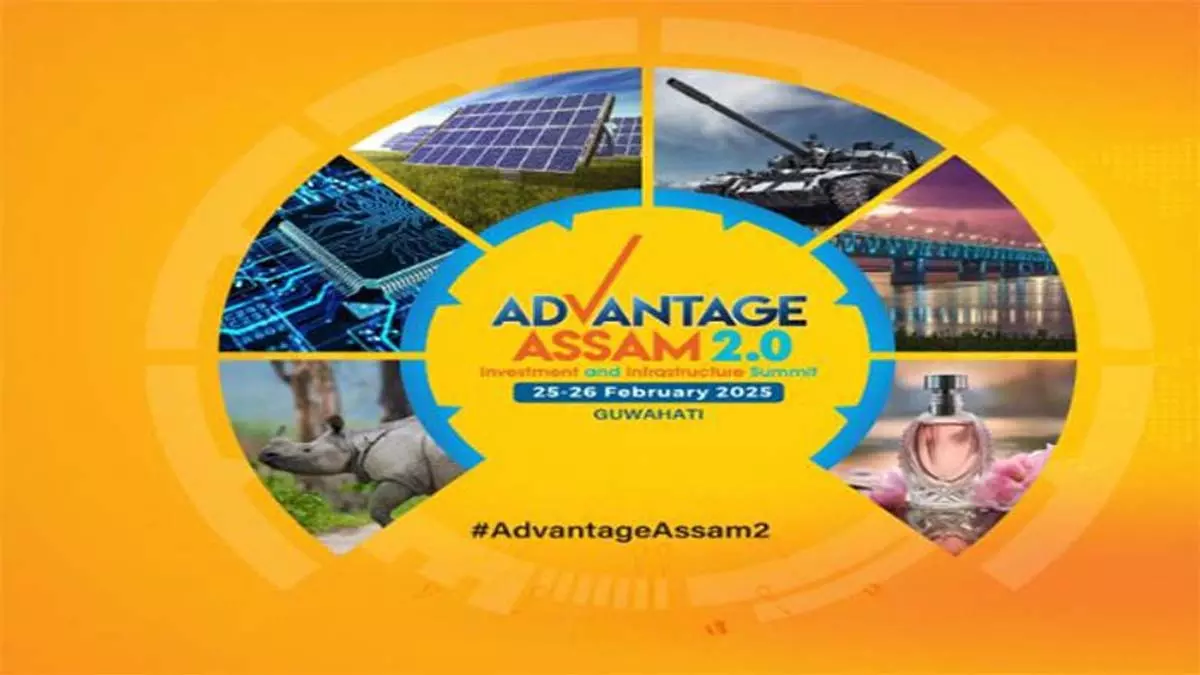 Advantage असम 2.0 शिखर सम्मेलन: पशुपालन क्षेत्र में 13 समझौता ज्ञापन Advantage असम 2.0 शिखर सम्मेलन: पशुपालन क्षेत्र में 13 समझौता ज्ञापन
