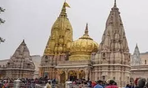 Kashi : काशी विश्वनाथ मंदिर में 25 से 27 फरवरी तक वीआईपी दर्शन पर रोक मंदिर प्रशासन ने लिया ये फैसला Kashi : काशी विश्वनाथ मंदिर में 25 से 27 फरवरी तक वीआईपी दर्शन पर रोक मंदिर प्रशासन ने लिया ये फैसला