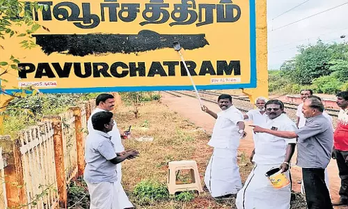 Tamil Nadu: डीएमके कार्यकर्ताओं ने तीन रेलवे स्टेशनों पर बोर्ड पर हिंदी अक्षरों को काला किया
