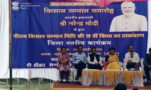 Sikar: किसान सम्मान निधि की 19वीं किस्त जारी की गई 9.76 करोड़ से अधिक लाभा