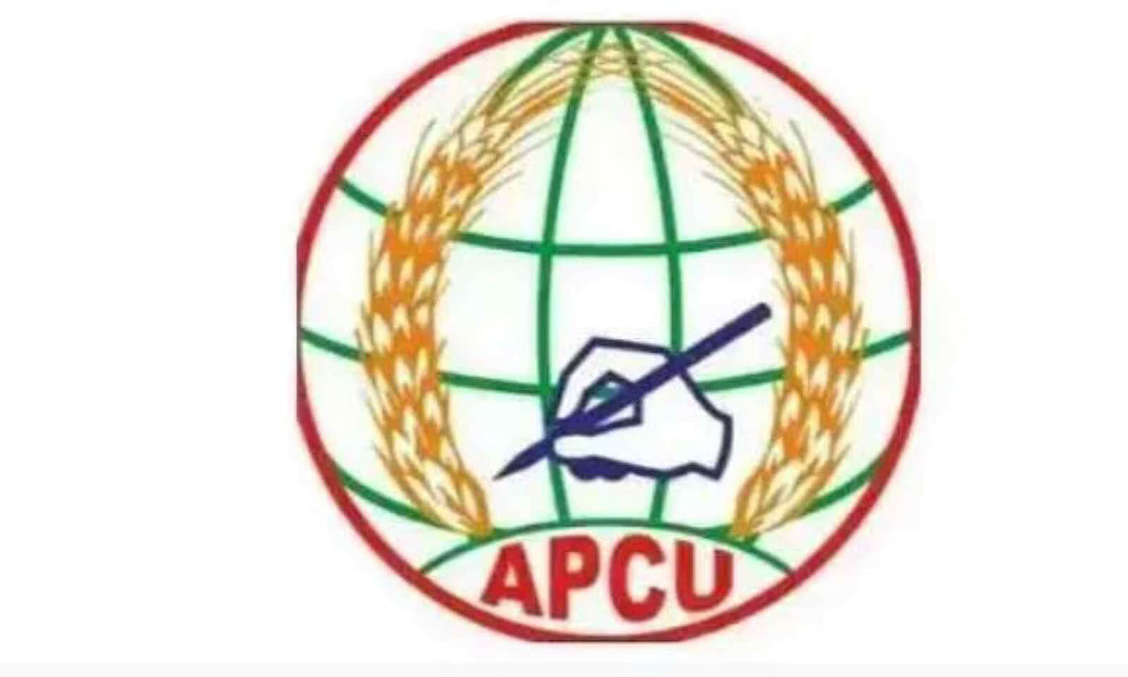Assam : गोलाघाट जिला एपीसीयू ने बोकाखाट में पहली उद्घाटन