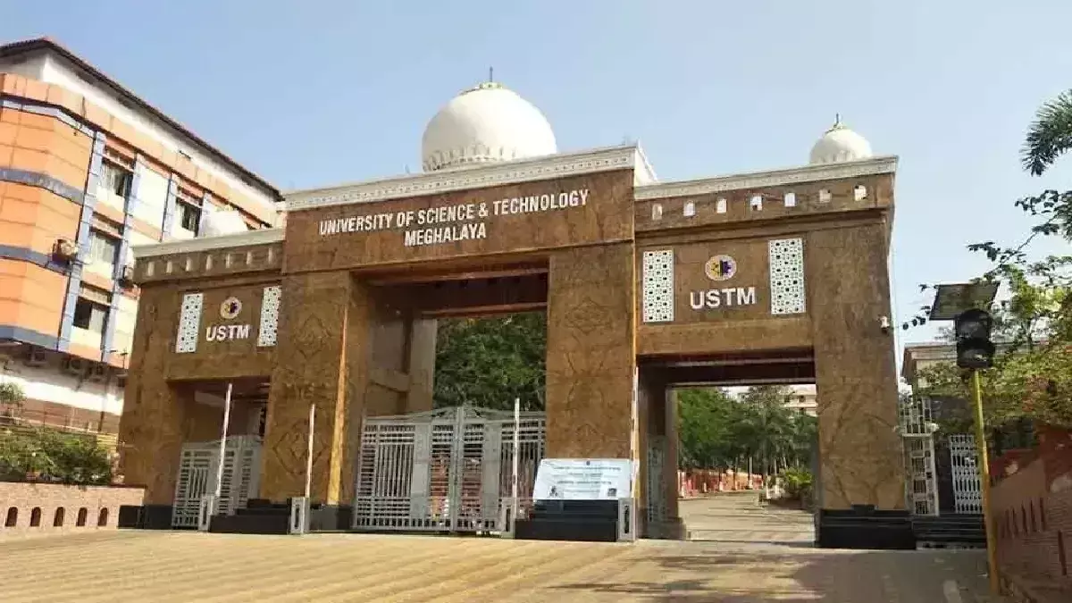 USTM के चांसलर और 5 शिक्षकों को न्यायिक हिरासत में भेजा गया USTM के चांसलर और 5 शिक्षकों को न्यायिक हिरासत में भेजा गया