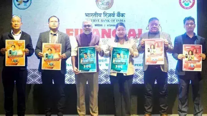 Nagaland : कोहिमा में वित्तीय साक्षरता सप्ताह का उद्घाटन Nagaland : कोहिमा में वित्तीय साक्षरता सप्ताह का उद्घाटन