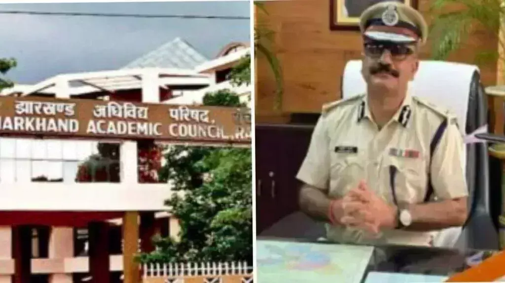 Matriculation paper leak: गिरिडीह से लीक हुआ था प्रश्न पत्र, डीजीपी ने किया खुलासा Matriculation paper leak: गिरिडीह से लीक हुआ था प्रश्न पत्र, डीजीपी ने किया खुलासा