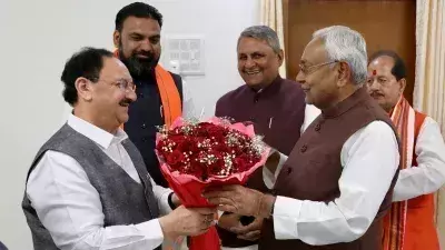 Patna: जेपी नड्डा ने बिहार भाजपा नेताओं के साथ की बैठक Patna: जेपी नड्डा ने बिहार भाजपा नेताओं के साथ की बैठक