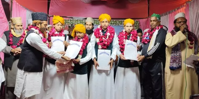 Bisauli: मदरसा फैजान ए रजाए मुस्तफा में अजमते कुरआन कॉन्फ्रेंस व जश्ने दस्तारबंदी का आयोजन हुआ Bisauli: मदरसा फैजान ए रजाए मुस्तफा में अजमते कुरआन कॉन्फ्रेंस व जश्ने दस्तारबंदी का आयोजन हुआ