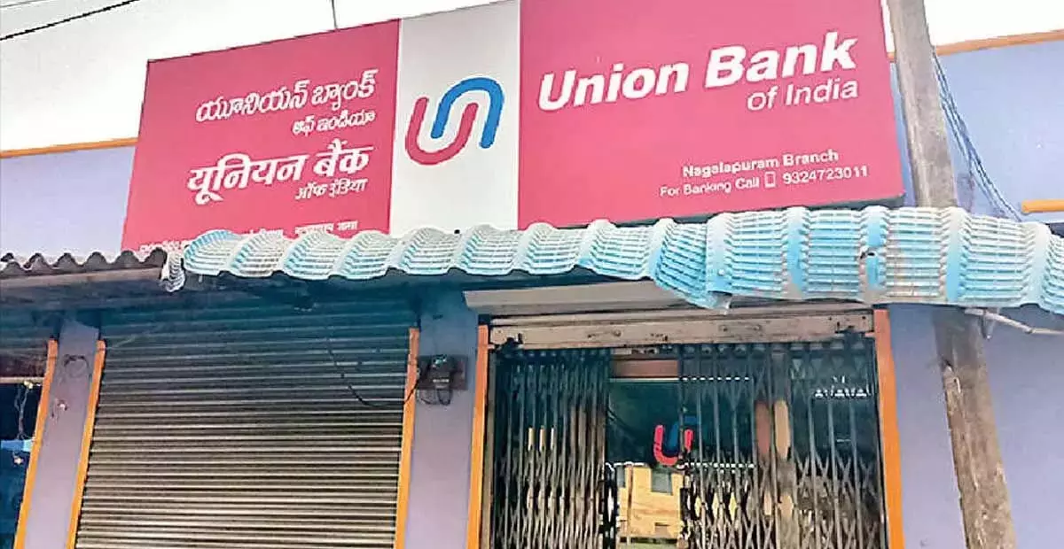 Andhra: बैंक अधिकारी ने ग्राहकों का सोना जुए में गंवाया Andhra: बैंक अधिकारी ने ग्राहकों का सोना जुए में गंवाया