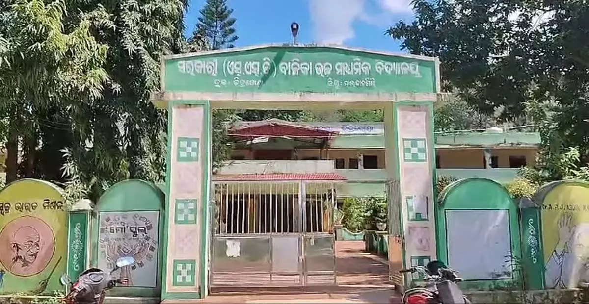 Odisha: ओडिशा के स्कूल के छात्रावास में 10वीं की छात्रा ने बच्चे को जन्म दिया Odisha: ओडिशा के स्कूल के छात्रावास में 10वीं की छात्रा ने बच्चे को जन्म दिया