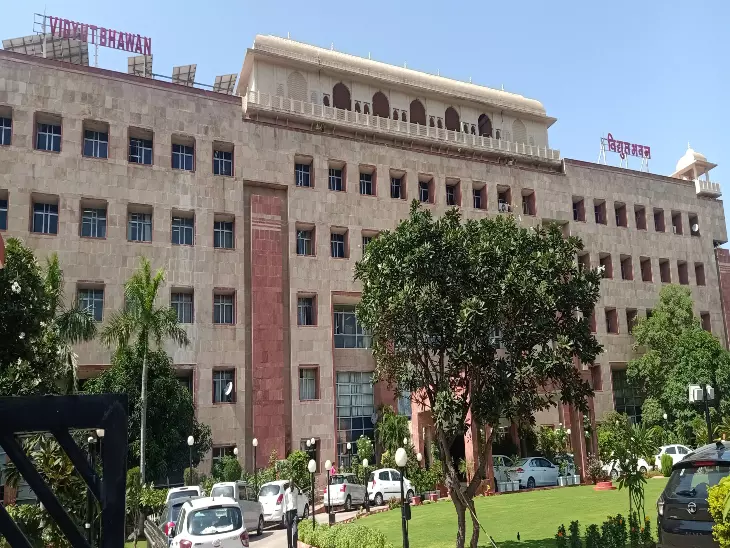 Jaipur: डिस्कॉम एवं प्रसारण निगम की सर्किलवार समीक्षा Jaipur: डिस्कॉम एवं प्रसारण निगम की सर्किलवार समीक्षा