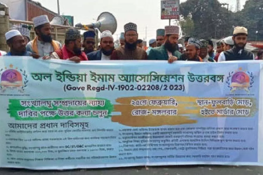 इमामों ने भत्ते में बढ़ोतरी के लिए मार्च निकाला, Mamata Banerjee को 12 सूत्री मांगपत्र सौंपा इमामों ने भत्ते में बढ़ोतरी के लिए मार्च निकाला, Mamata Banerjee को 12 सूत्री मांगपत्र सौंपा
