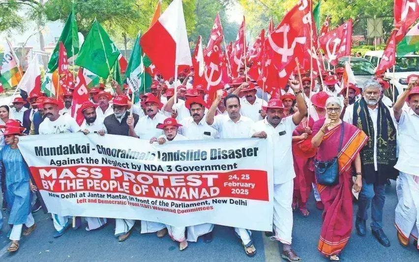 Kerala : केंद्र की उपेक्षा के खिलाफ एलडीएफ ने दिल्ली में किया प्रदर्शन Kerala : केंद्र की उपेक्षा के खिलाफ एलडीएफ ने दिल्ली में किया प्रदर्शन
