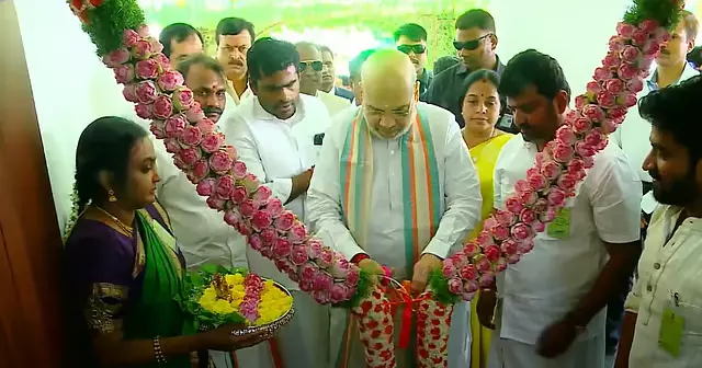 अमित शाह ने कोयंबटूर BJP कार्यालय का उद्घाटन किया अमित शाह ने कोयंबटूर BJP कार्यालय का उद्घाटन किया