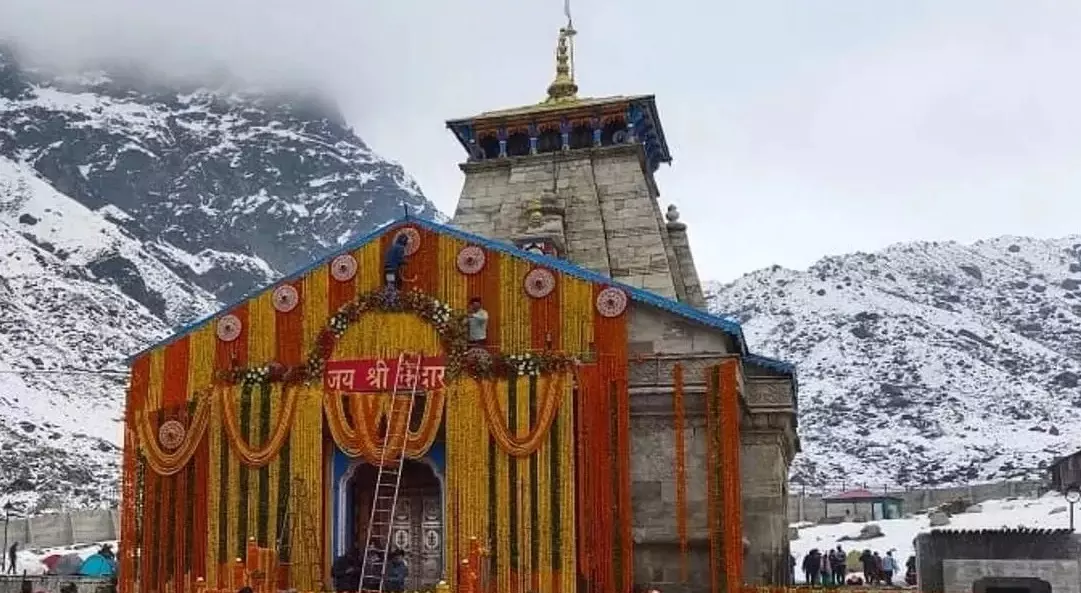 Kedarnath धाम के कपाट खुलने की की तिथि घोषित Kedarnath धाम के कपाट खुलने की की तिथि घोषित