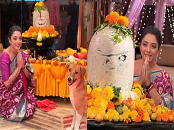 Rupali Ganguly ने महा शिवरात्रि पर विशेष पूजा करने का अपना अनुभव साझा किया Rupali Ganguly ने महा शिवरात्रि पर विशेष पूजा करने का अपना अनुभव साझा किया