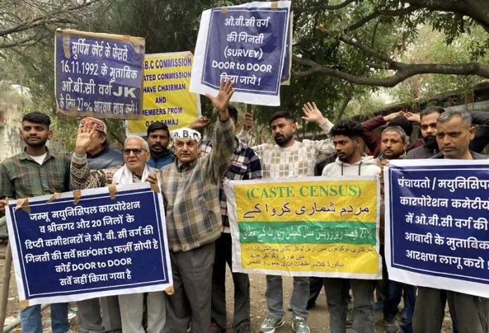 OBC संगठनों ने किया विरोध प्रदर्शन OBC संगठनों ने किया विरोध प्रदर्शन