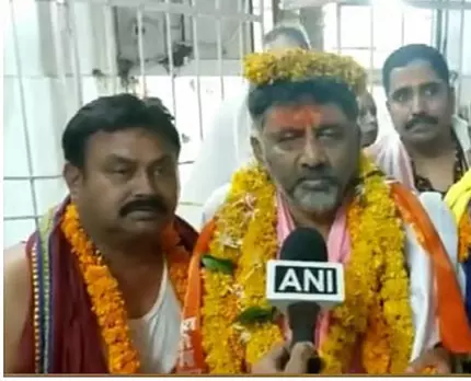 योगी सरकार ने कुंभ मेले का शानदार आयोजन किया, मैं हिंदू पैदा हुआ, हिंदू ही मरूंगा: DK Shivkumar योगी सरकार ने कुंभ मेले का शानदार आयोजन किया, मैं हिंदू पैदा हुआ, हिंदू ही मरूंगा: DK Shivkumar